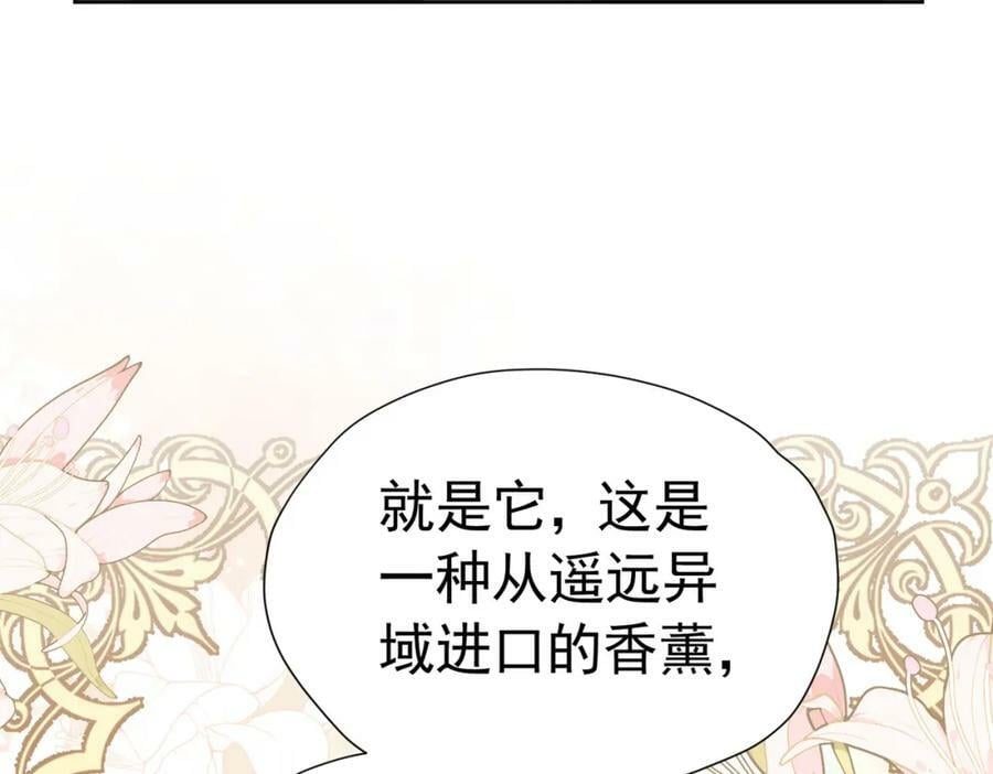 第78话 无法避免的浩劫54
