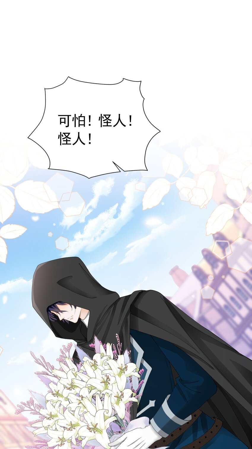 第44话 爱虽迟但到52