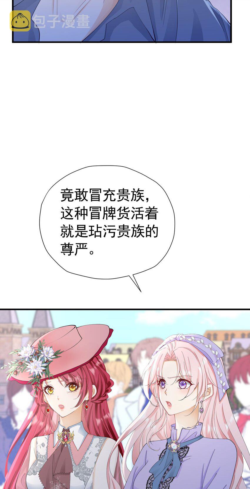 第48话 你自由了25