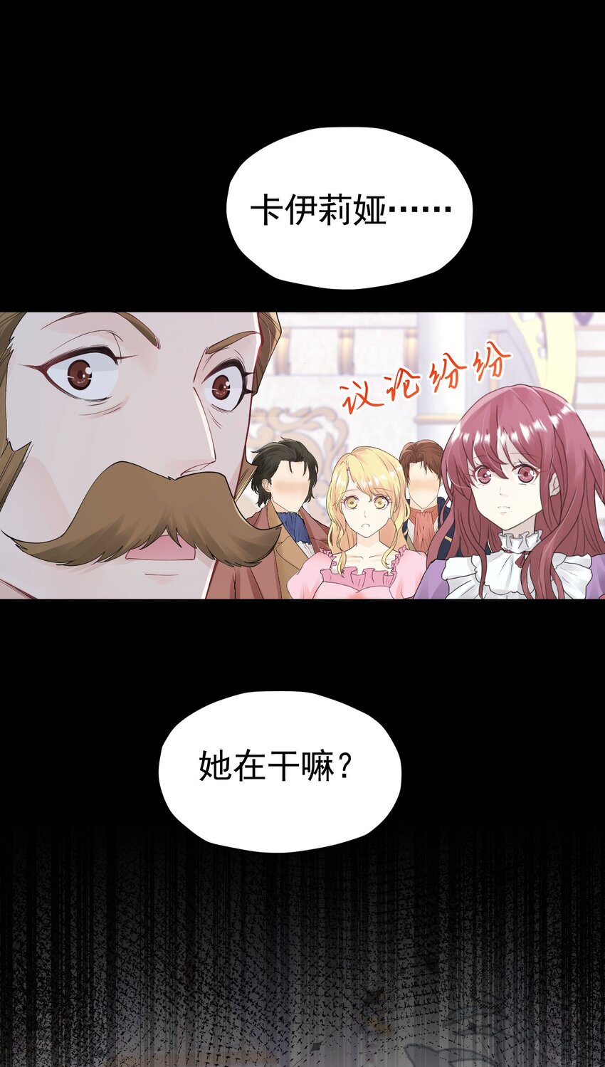 第26话 她总能出乎我的意料2
