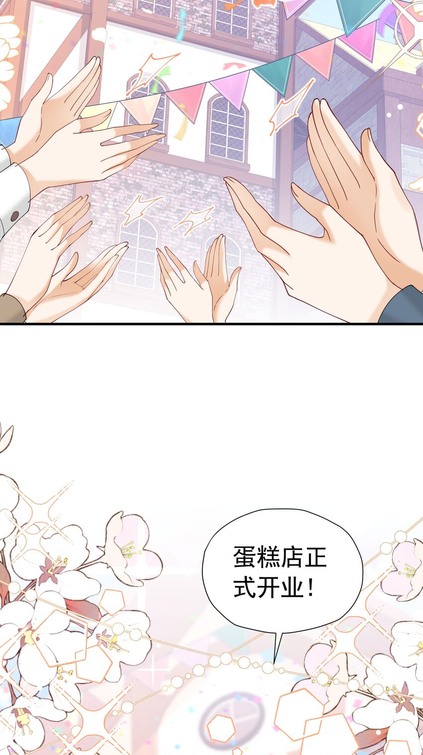 第44话 爱虽迟但到22