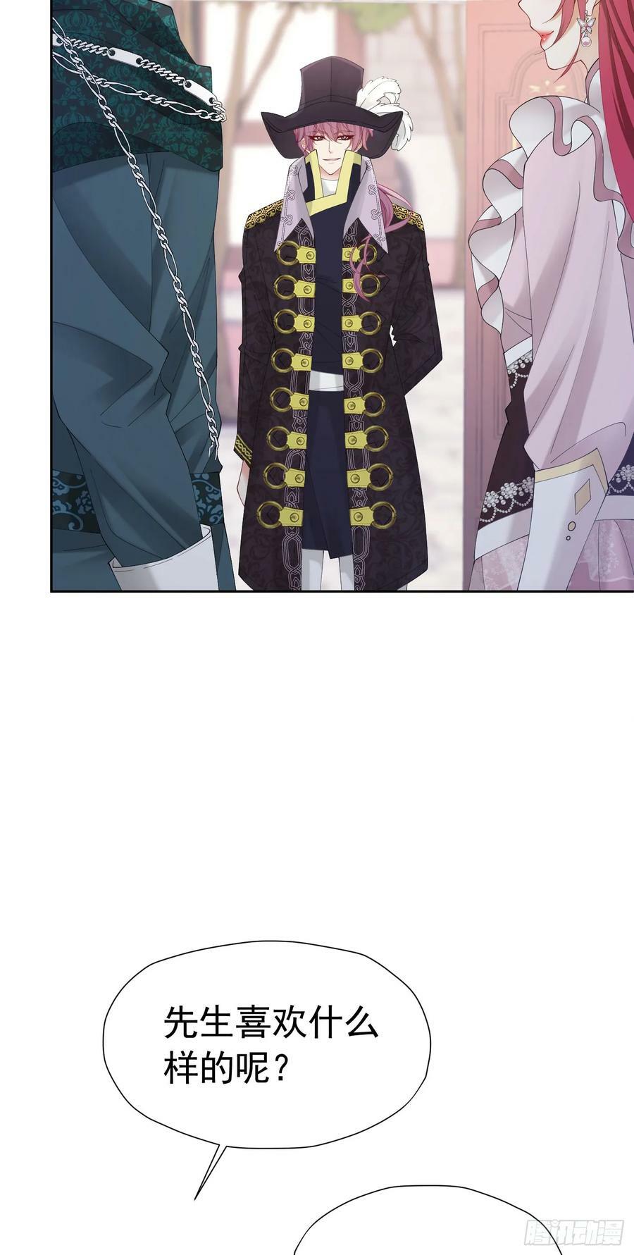 第65话 只要你心里有我46