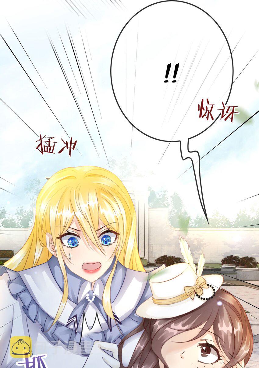 第6话 有个人会死！59