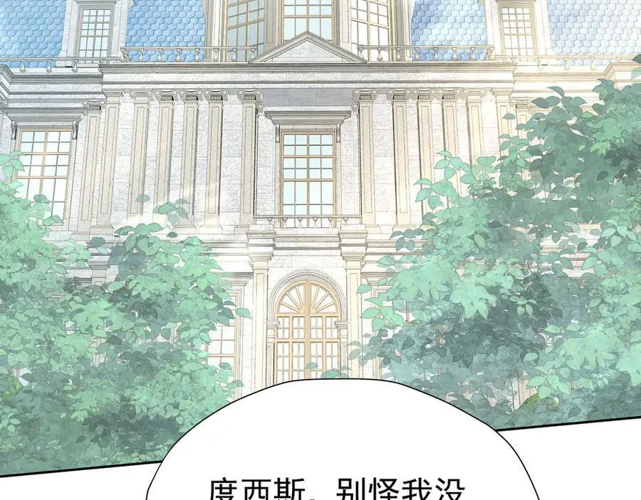 第103话 你是我的福星87