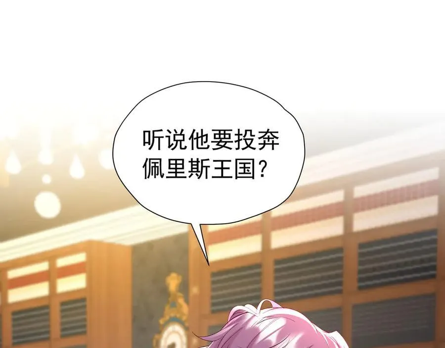 第102话 放弃昆？85