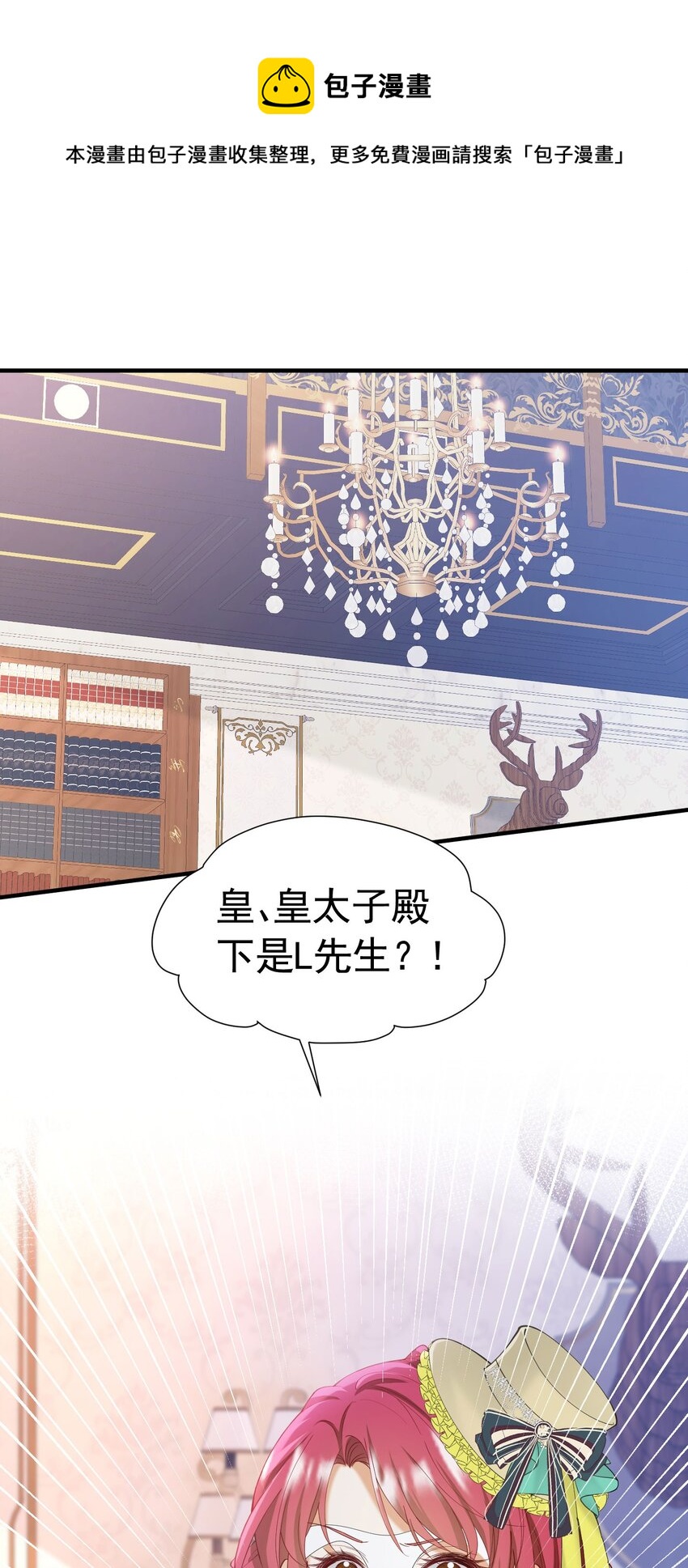 第39话 意外之吻0