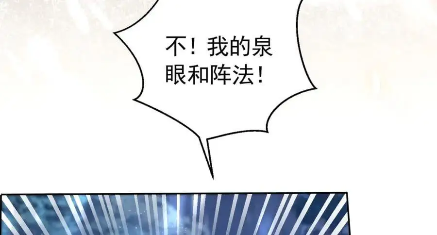 第92话 你不够资格11