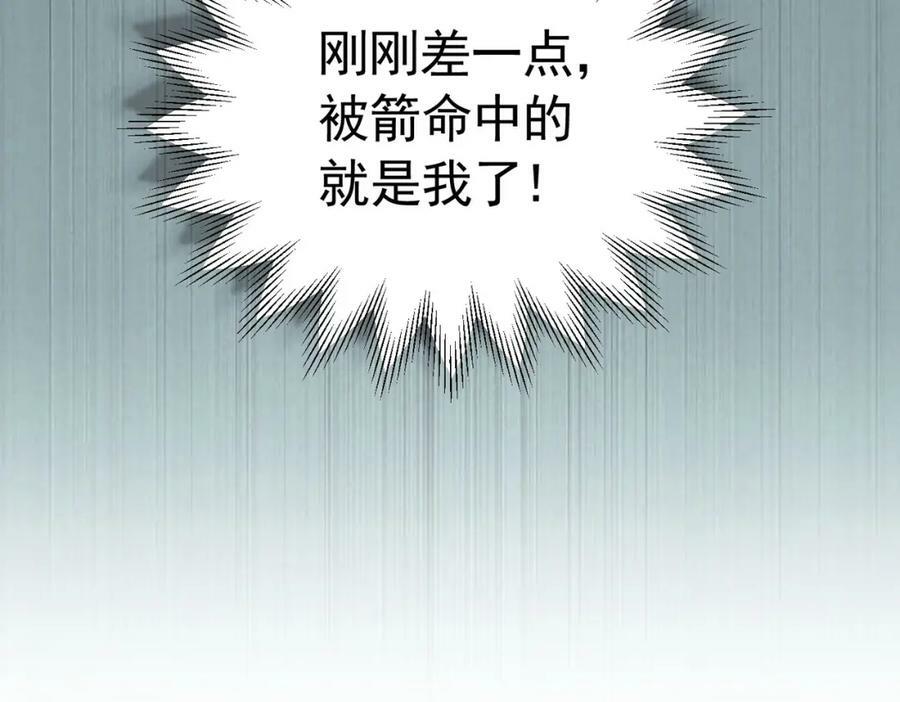第75话 除非你现在吻我129