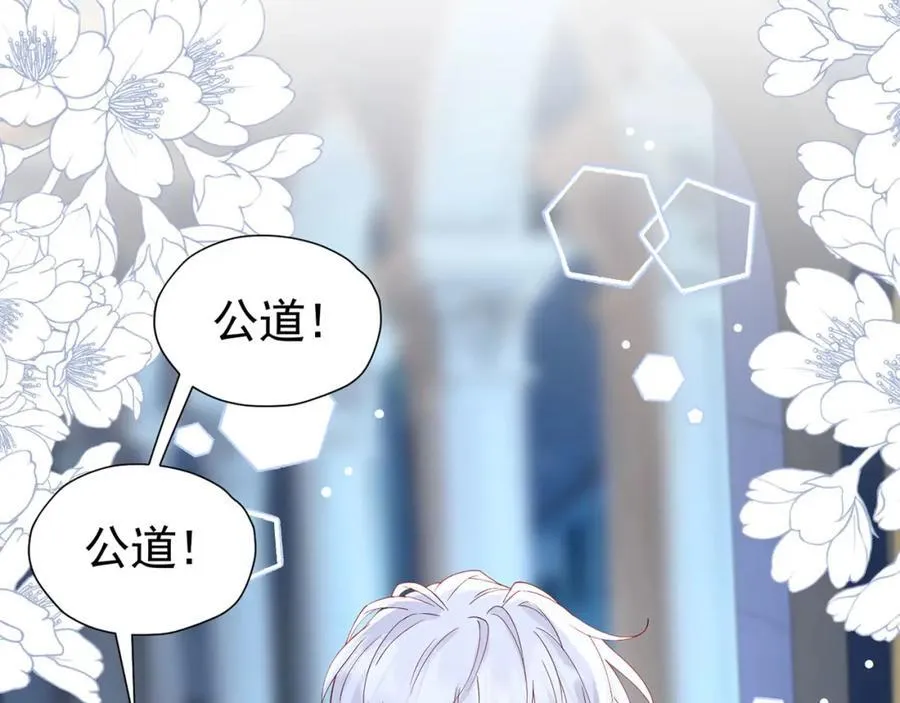 第99话 昆最后的守护54