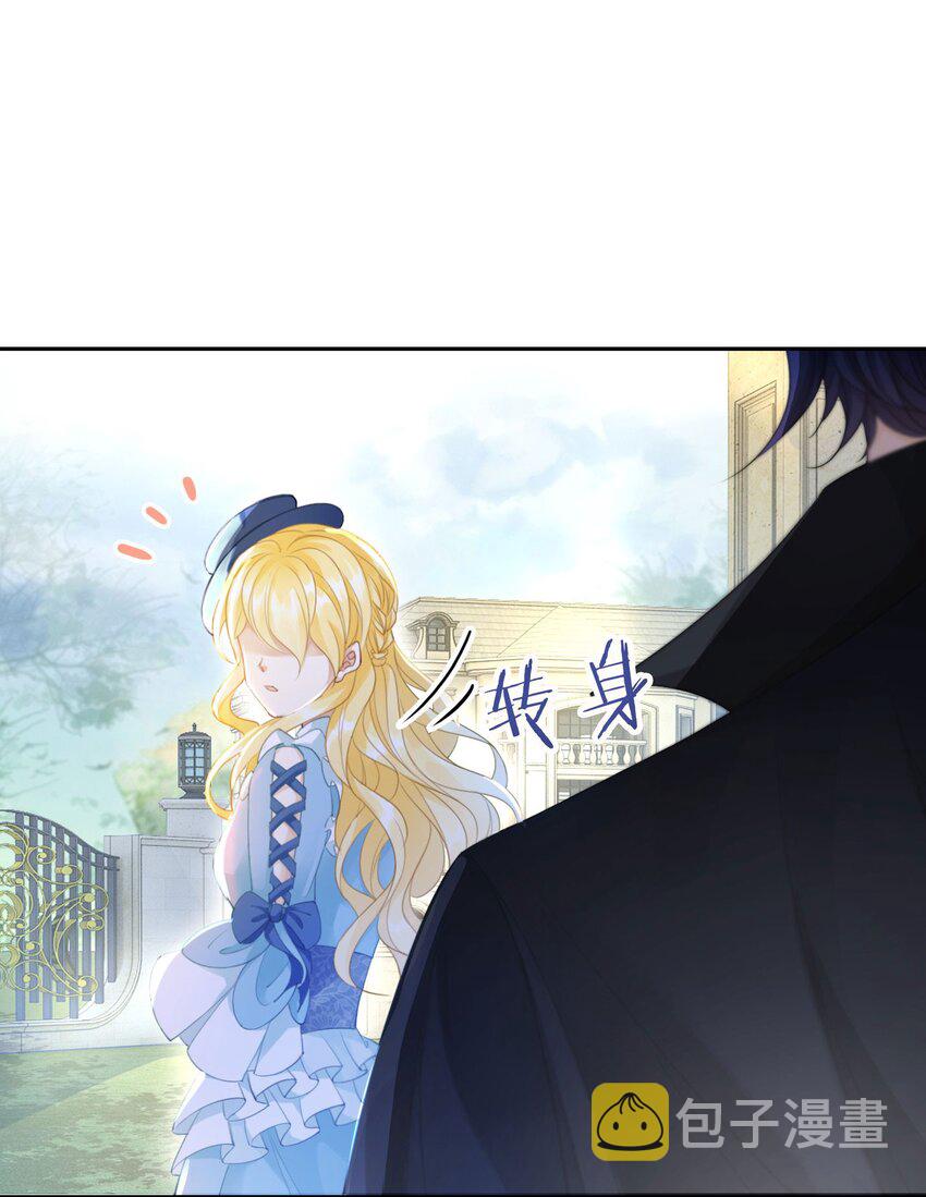 第8话 不然怎么吸引你的注意49
