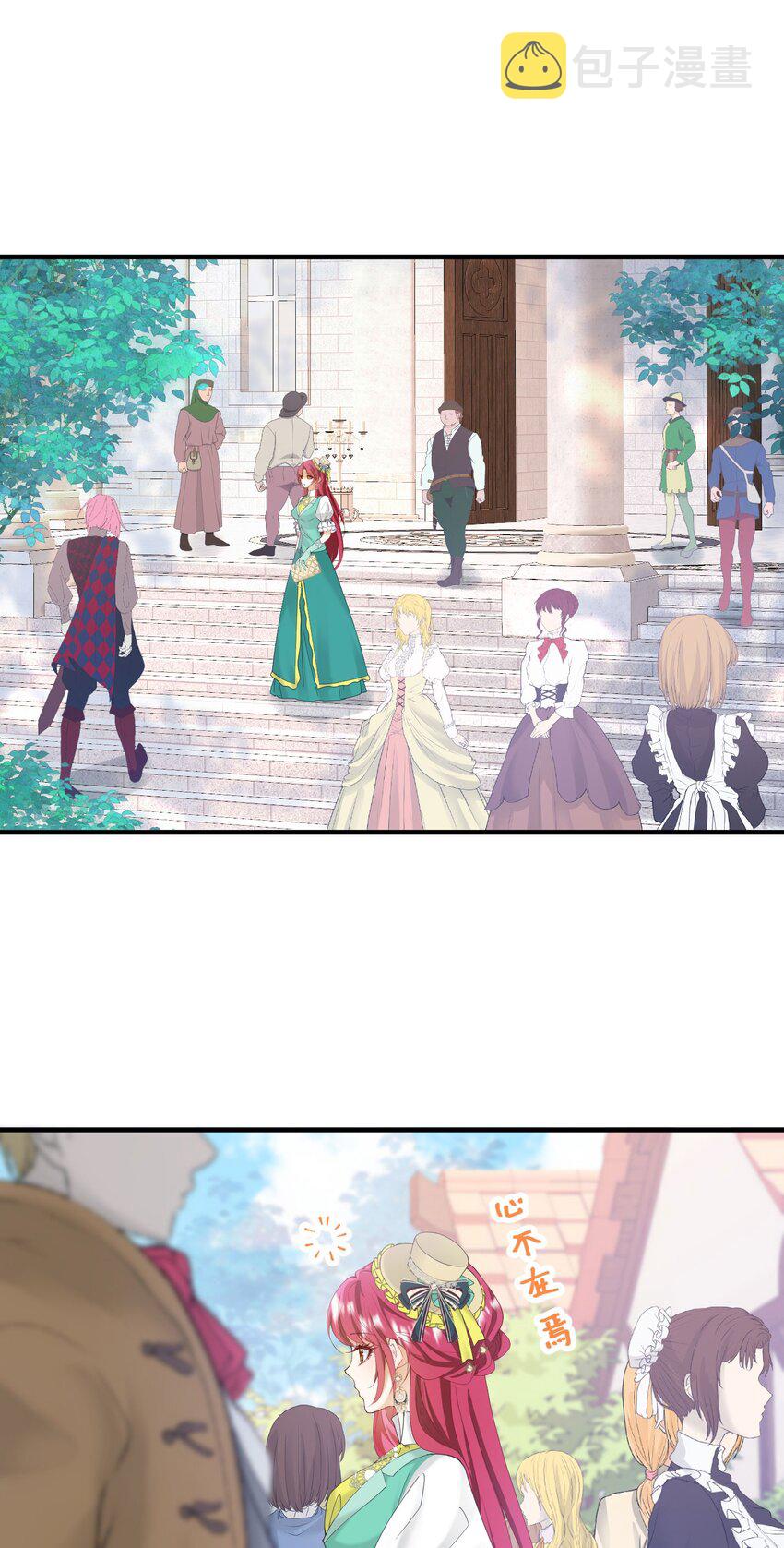 第40话 我吻过的女人只有你43