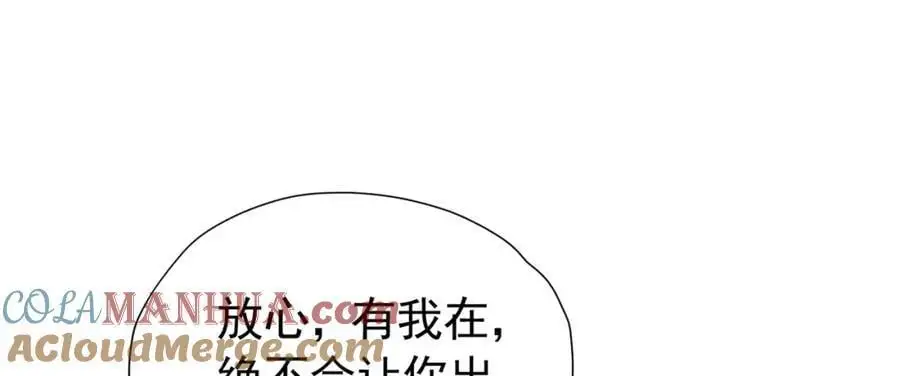 第93话 他根本不是我的儿子68