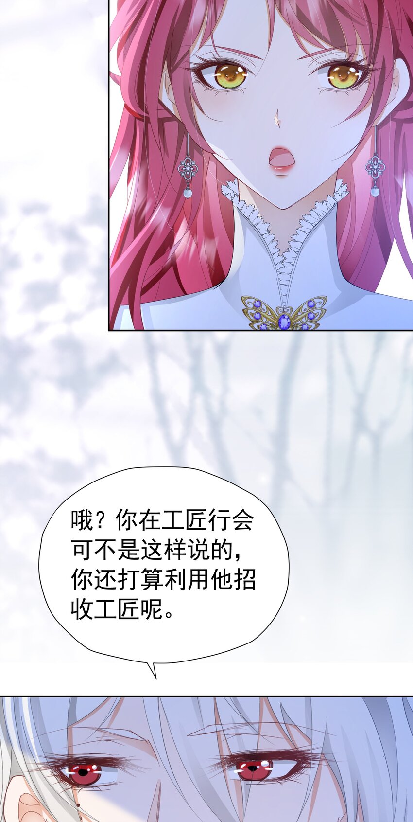 第36话 我还以为你会想我30