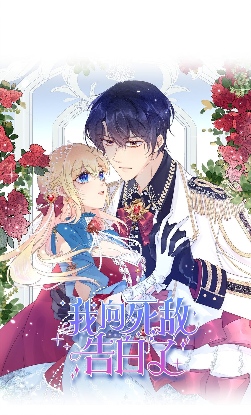 第12话 得赶紧让他上贼船16