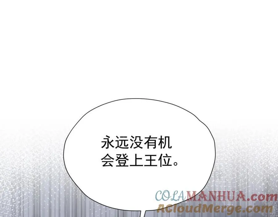 第96话 他必须自己找到答案36