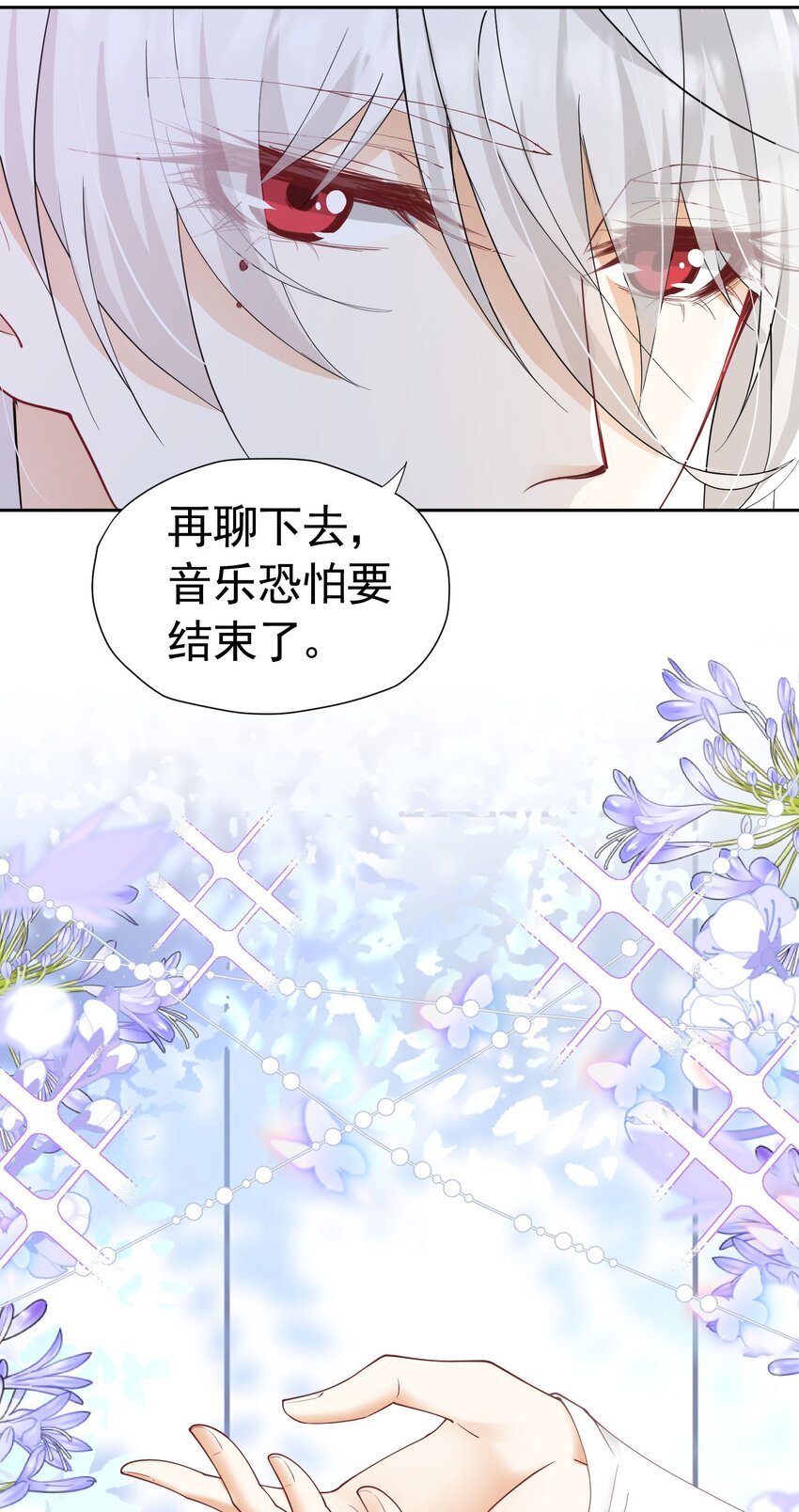 第25话 你喜欢什么类型？34
