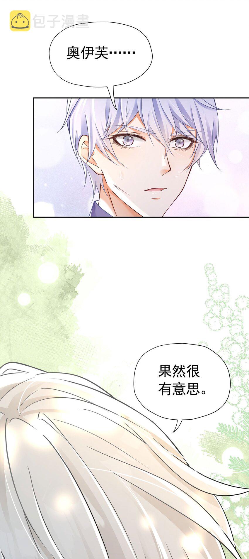 第14话 又见面了，小贵族54