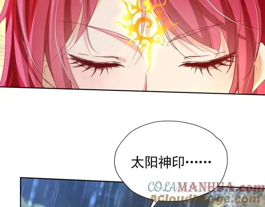 第91话 她是圣女？！112