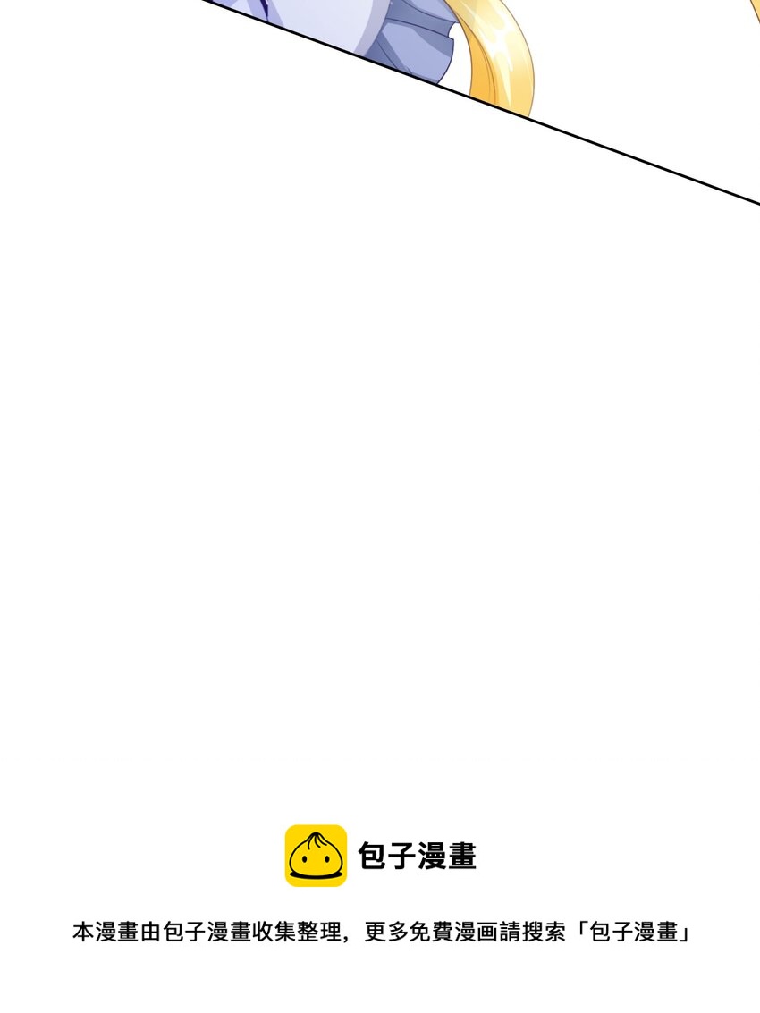 第6话 有个人会死！88