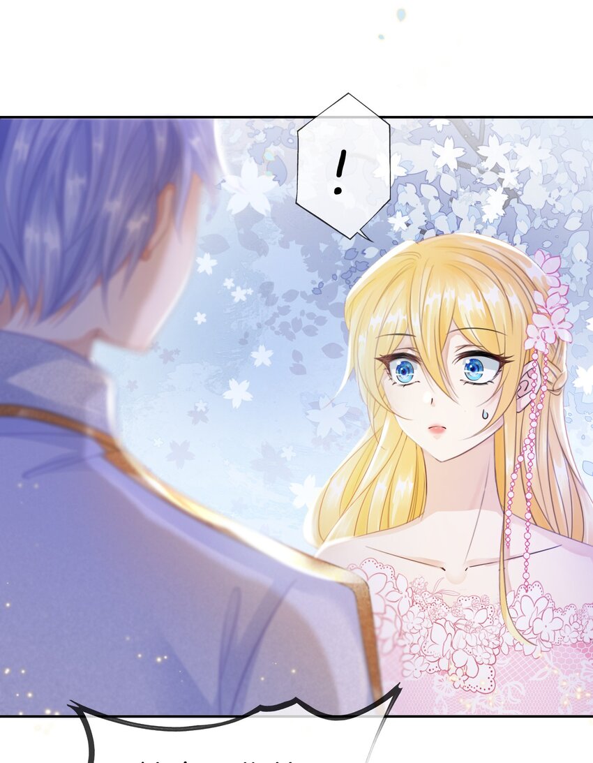 第4话 被初次相遇的帅哥救了！34