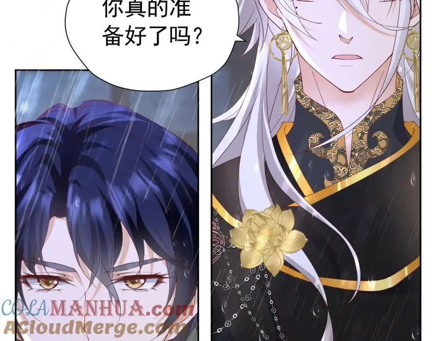 第91话 她是圣女？！72
