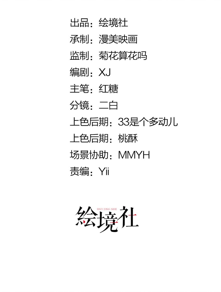 第14话 又见面了，小贵族1