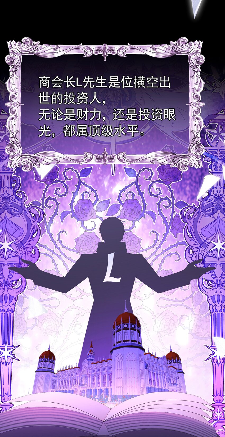 第36话 我还以为你会想我41
