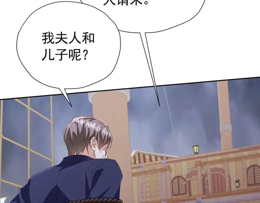 第96话 他必须自己找到答案10