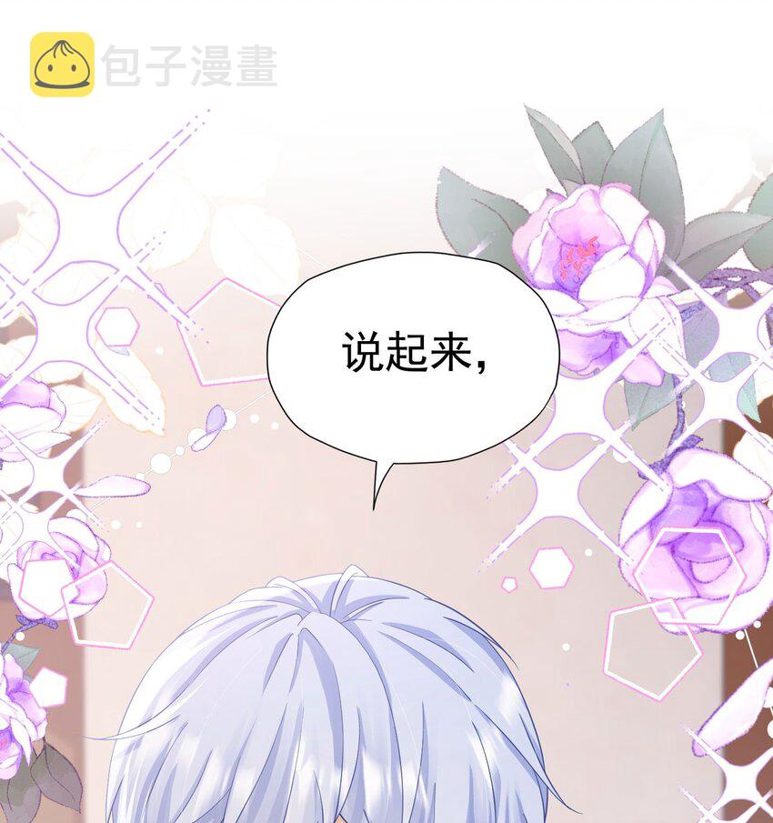 第31话 定金多少，我帮她付5