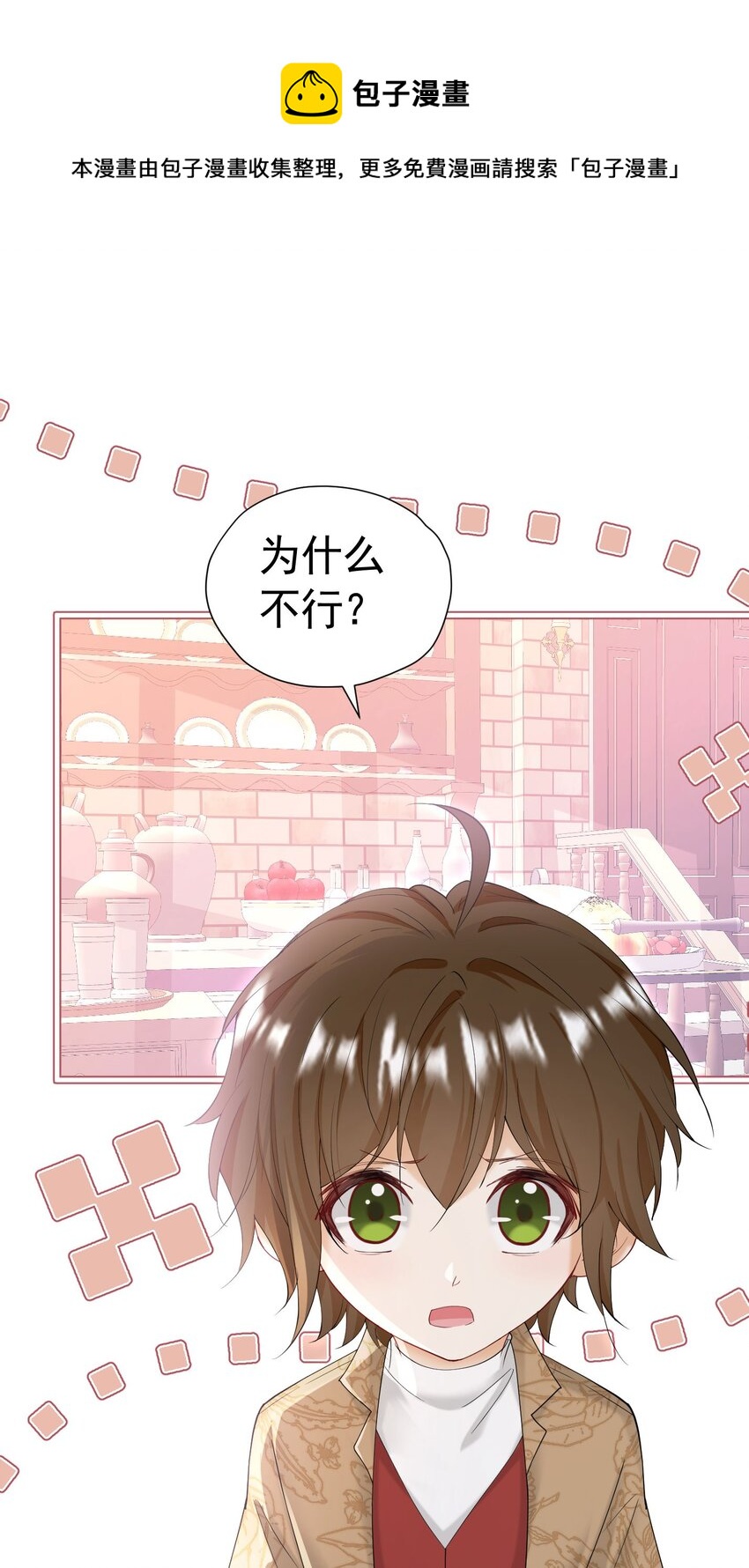 第44话 爱虽迟但到0