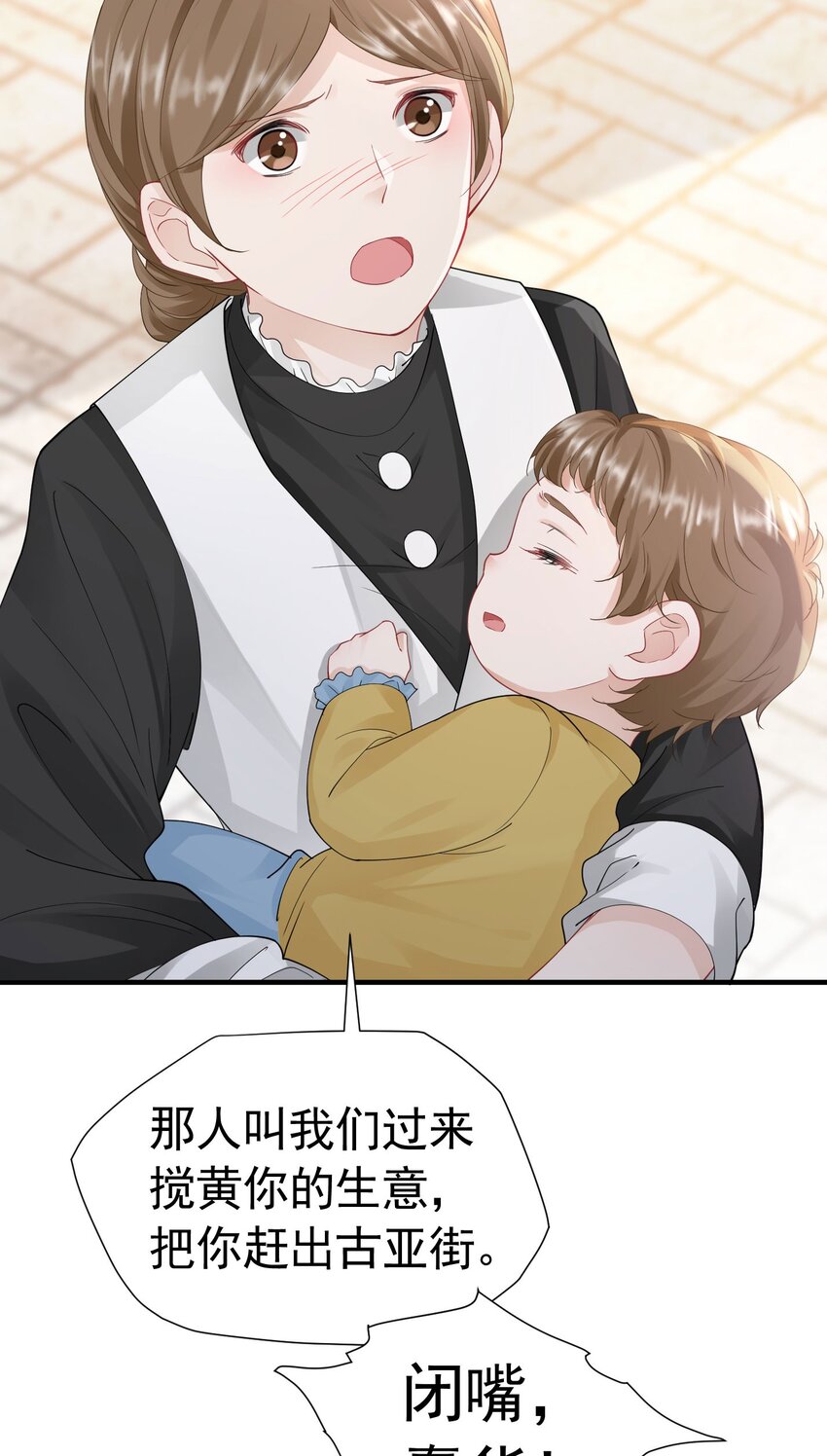 第51话 结、结婚的事还早呢！40