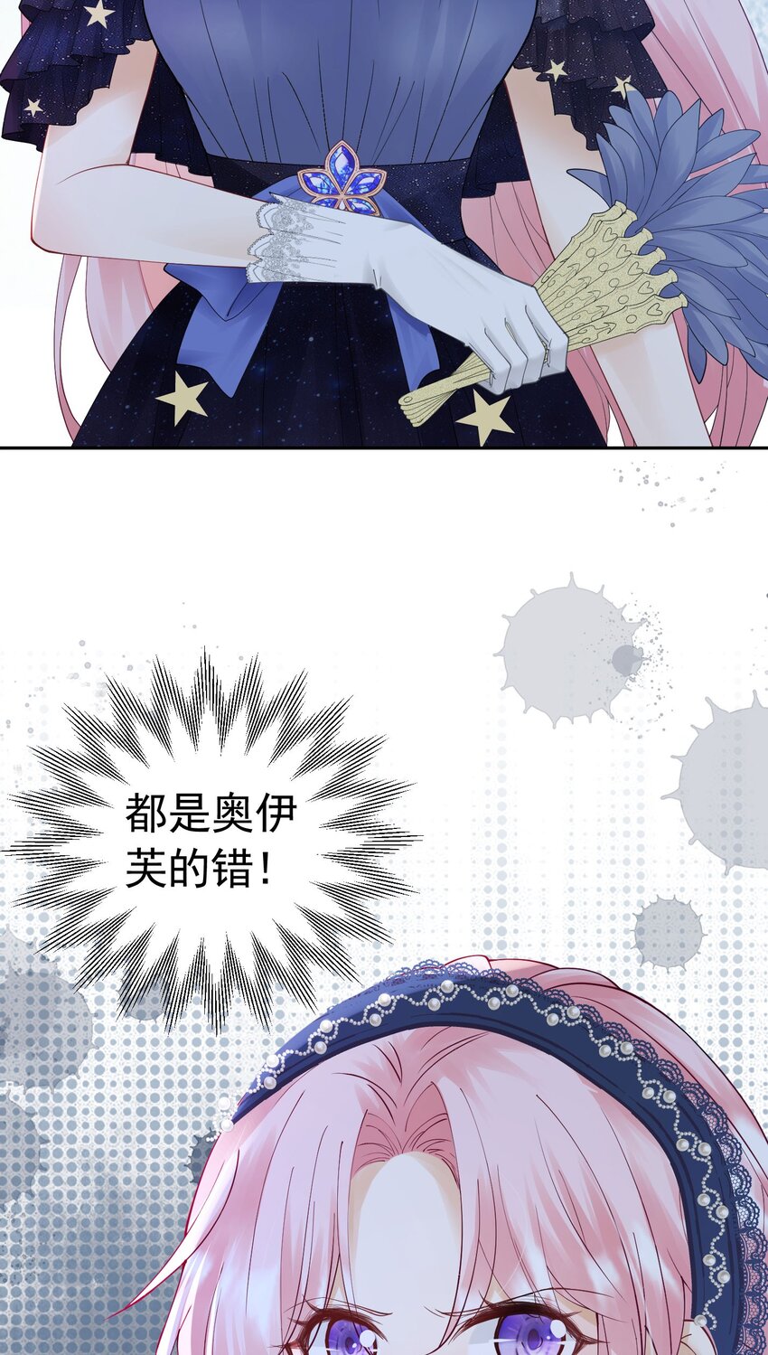 第26话 她总能出乎我的意料5