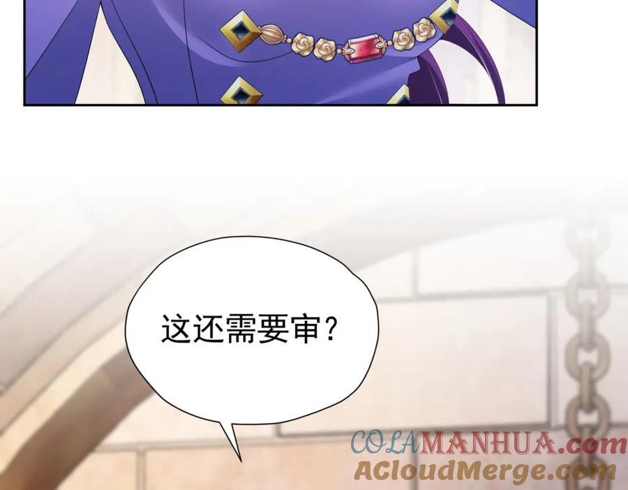 第88话 要和他共进退36