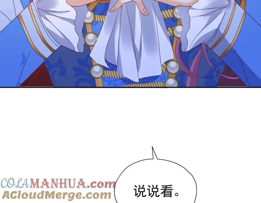 第89话 我可要伤心了36