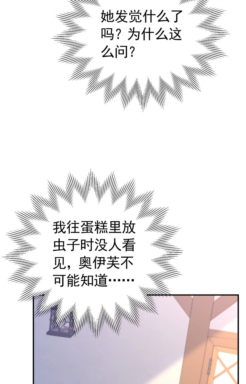 第22话 凡事都要有两手准备31