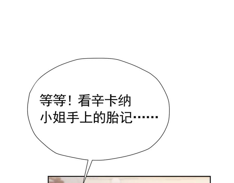 第75话 除非你现在吻我149