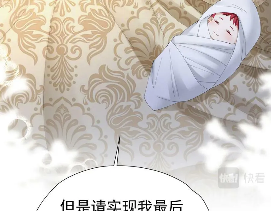 第73话 昆说的不会是我吧？82