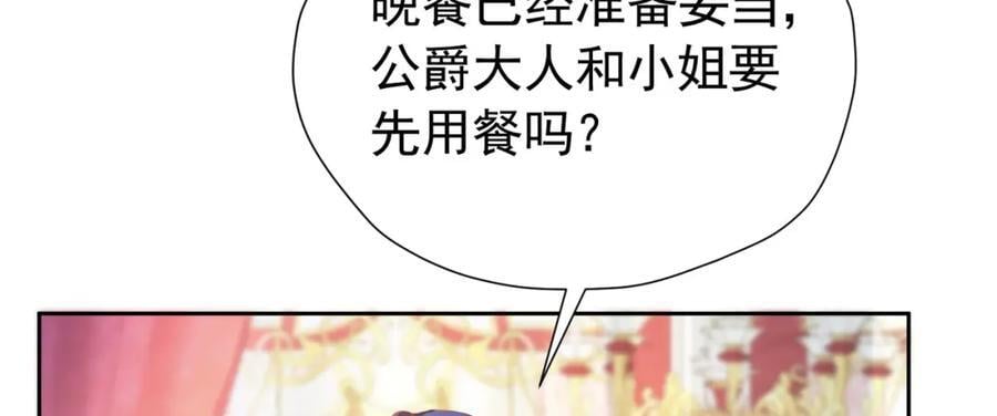 第88话 要和他共进退101