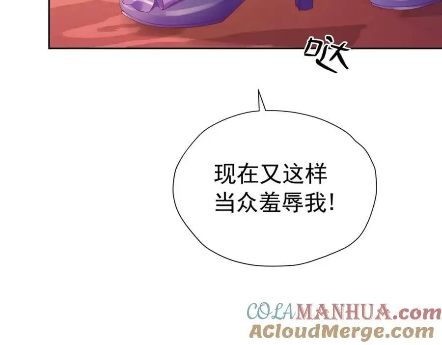 第93话 他根本不是我的儿子100