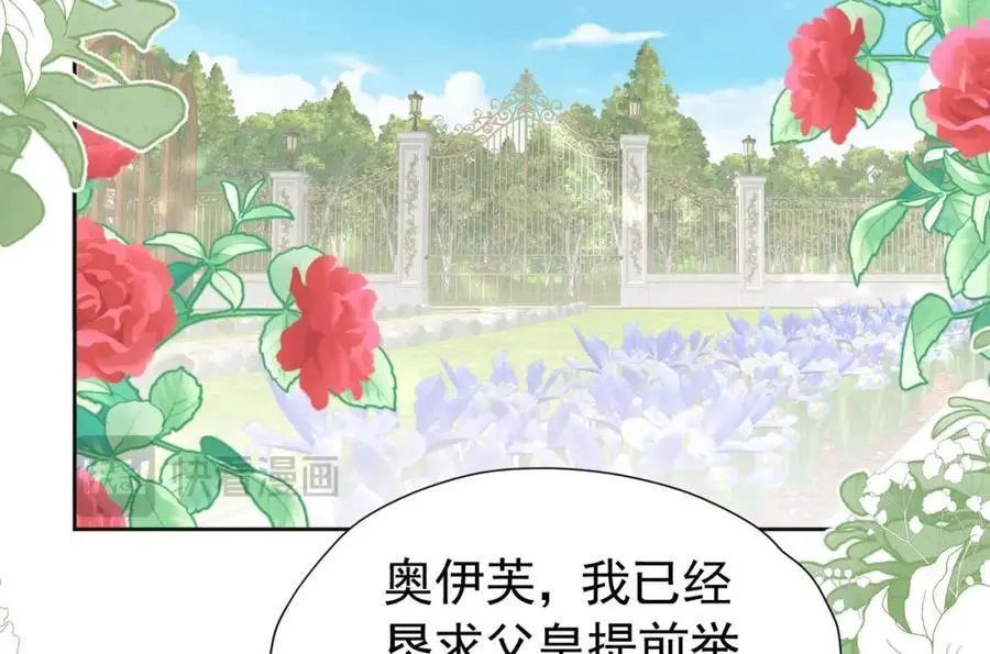 第94话 我一定要救出母亲34
