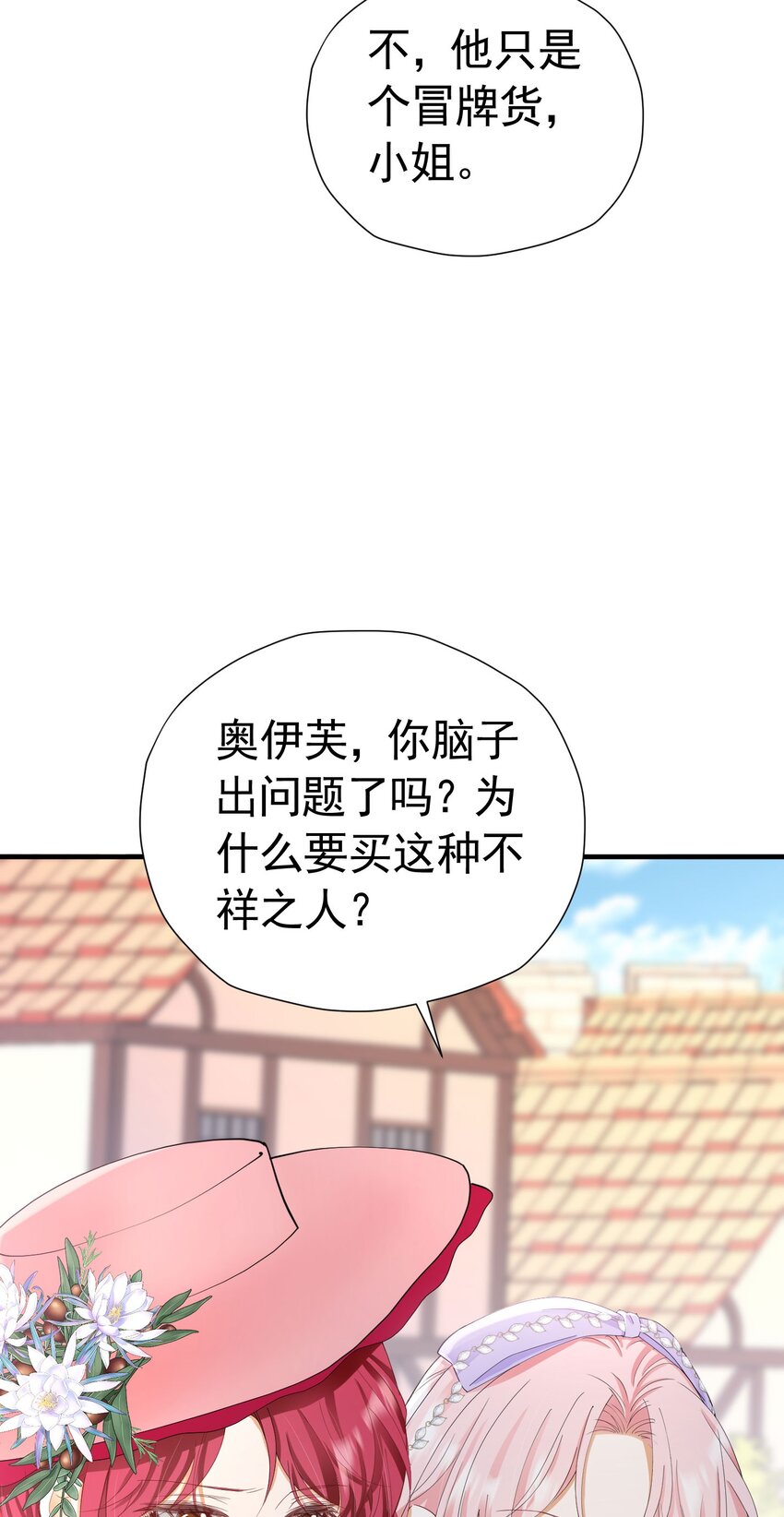 第48话 你自由了44