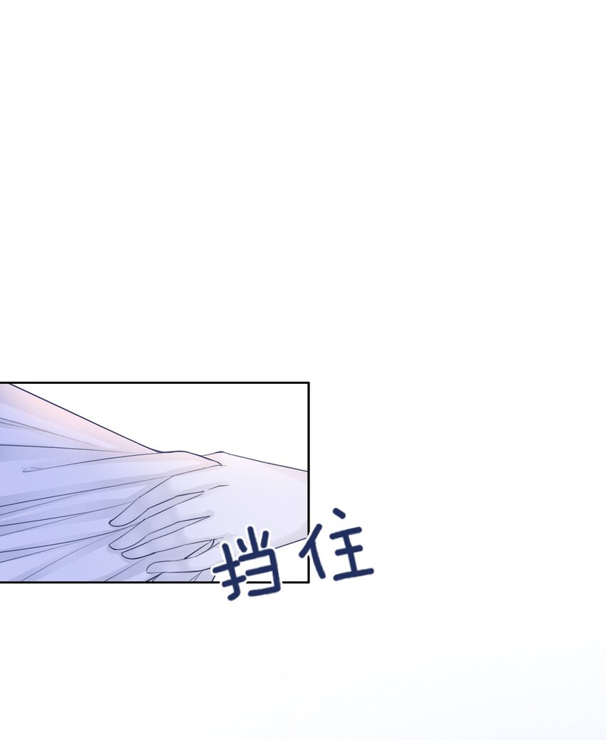 第5话 你不配站在他身边！98