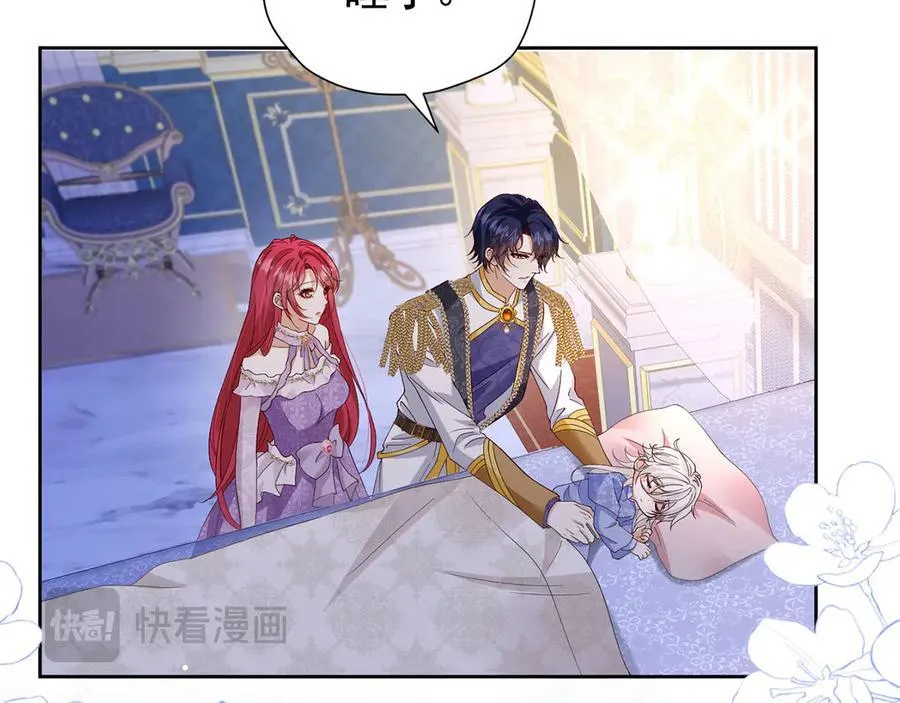 第102话 放弃昆？5