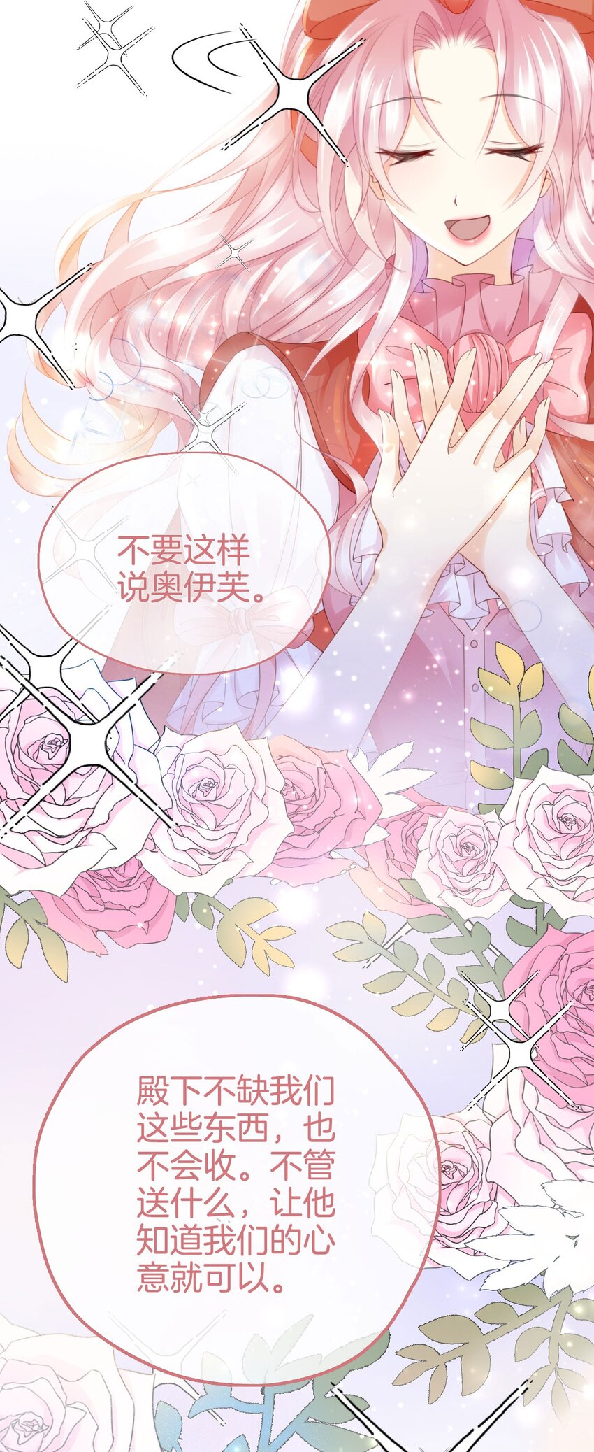 第9话 你要答应我一件事58