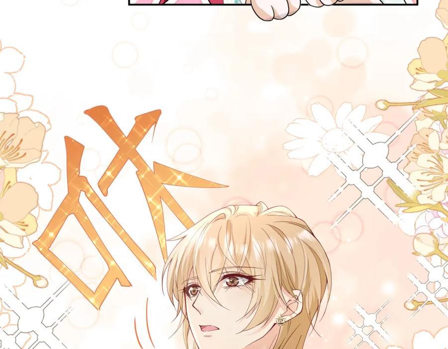 第83话 我才不嫁度西斯！105