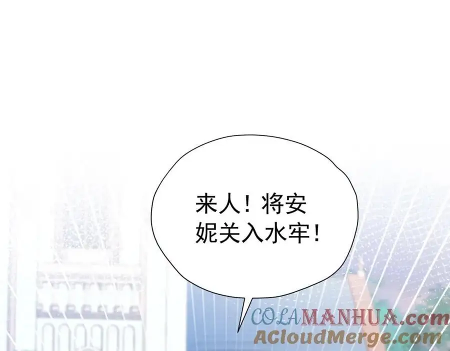 第93话 他根本不是我的儿子60