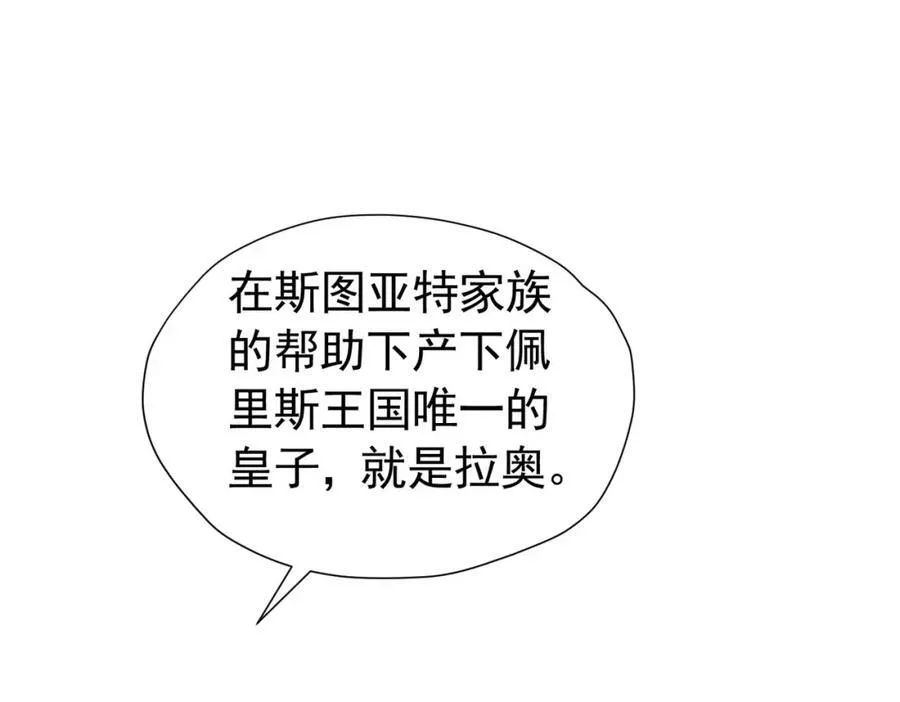 第96话 他必须自己找到答案63