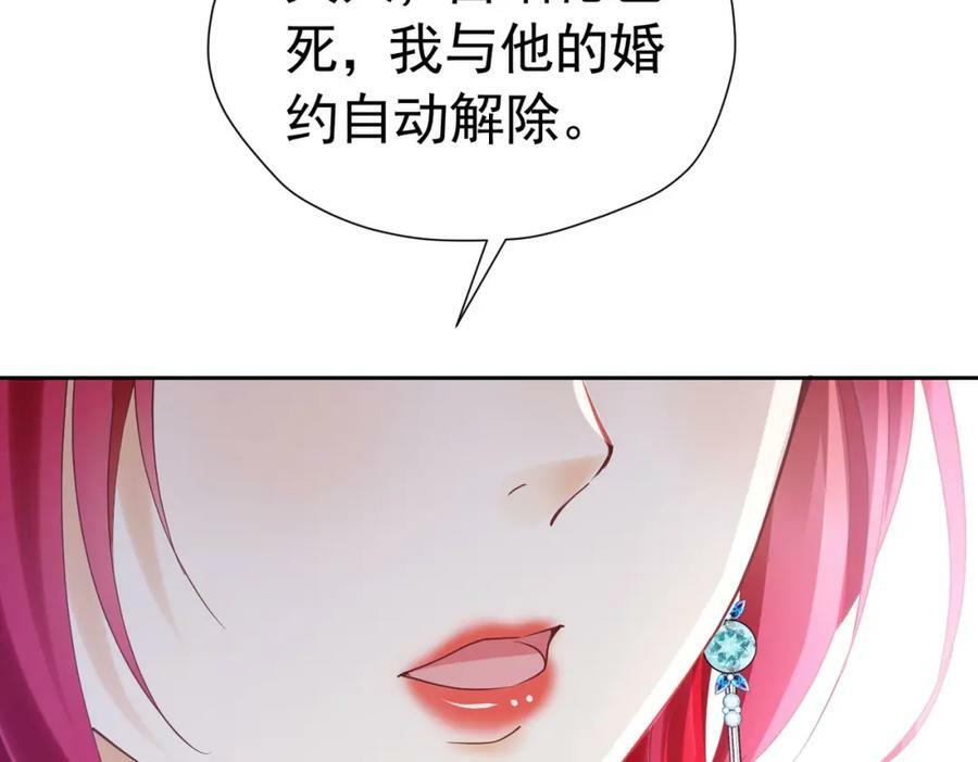第82话 糟糕，他全听到了！61
