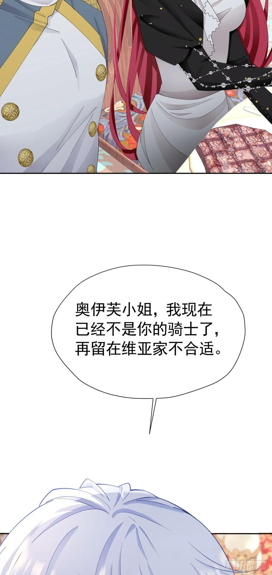 第65话 只要你心里有我26