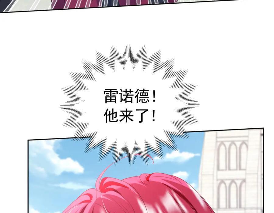 第84话 在我心里她最重要67